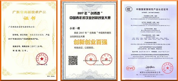 <span>10年+</span>研發(fā)經(jīng)驗(yàn)，資質(zhì)齊全，技術(shù)領(lǐng)先